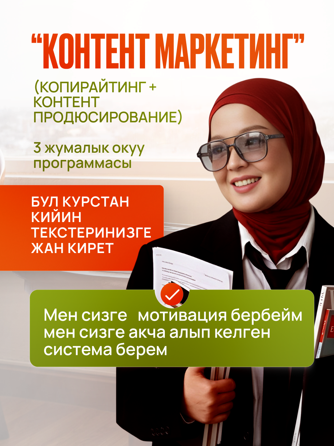 Контент маркетинг
